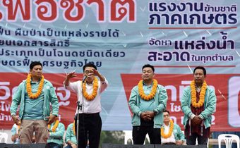 เวทีเพื่อชาติที่พบพระคึกคักประชาชนฟังนับหมื่น “ยงยุทธ” ให้ผู้สมัครรักษาสัญญาได้เป็นส.ส.แล้วต้องไม่ทิ้งประชาชน ต้องพร้อมช่วยเหลือ 24 ชั่วโมง