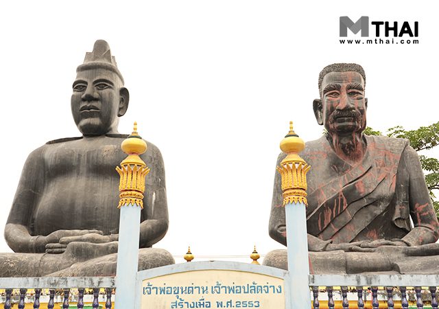 วัดอินประชาราม