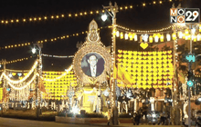 ทั่วประเทศประดับไฟวันพ่อถึงปีใหม่