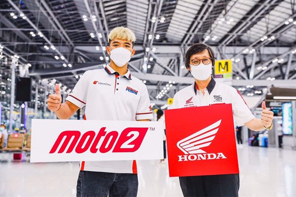  Honda MotoGP 2022