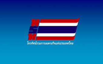 ถ่ายทอดสด สมเด็จพระบรมโอรสาธิราชฯ เสด็จถวายสักการะพระพุทธรูป ถวายบังคมพระบรมอัฐิ
