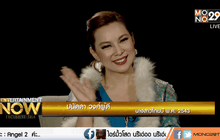 “ปนัดดา วงศ์ผู้ดี” วงการนี้ทำให้เธอต้องร้าย ตอน1