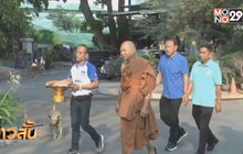 หลวงพ่ออลงกต ชี้แจงไม่ได้อาพาธจนบิณฑบาตไม่ได้