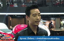 “ฟิล์ม” หวังผลงานดีต่อเนื่องในศึกโมโตทูสนาม 2