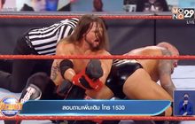 รับชม ศึกมวยปล้ำ WWE และรายการ SmackDown ที่ช่อง 3BB Sports One