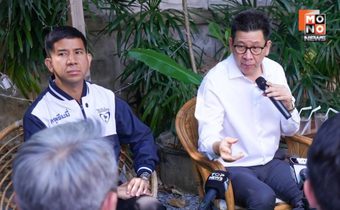 “ภูมิใจไทย” ล้อมวงคุยเอสเอ็มอี-สตาร์ทอัพ “เอกนิติ” ย้ำนโยบายไม่เน้นแจกเงินแล้วจบ