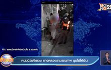 หนุ่มป่วยจิตเวช แทงหลวงตามรณภาพ ฉุนไม่ให้เงิน