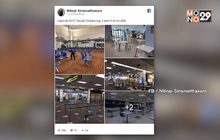 สุวรรณภูมิจัดที่นั่ง “Social Distancing”