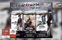 MONO29 ส่งหนัง “Rurouni Kenshin” ลงจอครบ 3 ภาค