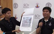 มธ.ผุดนวัตกรรมแผนที่ แสดงตำแหน่งผู้ประสบภัย