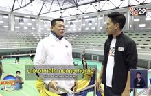 บุกรัง อินทรีย์ เจ้าเวหา ปทุมธานี