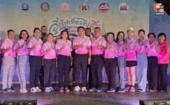 เริ่มแล้ว!! โครงการ“วิ่งไป เที่ยวไป วิถีชีวิตภาคกลางปริมณฑล” ประเดิมสนามแรกที่จังหวัดปทุมธานี 
