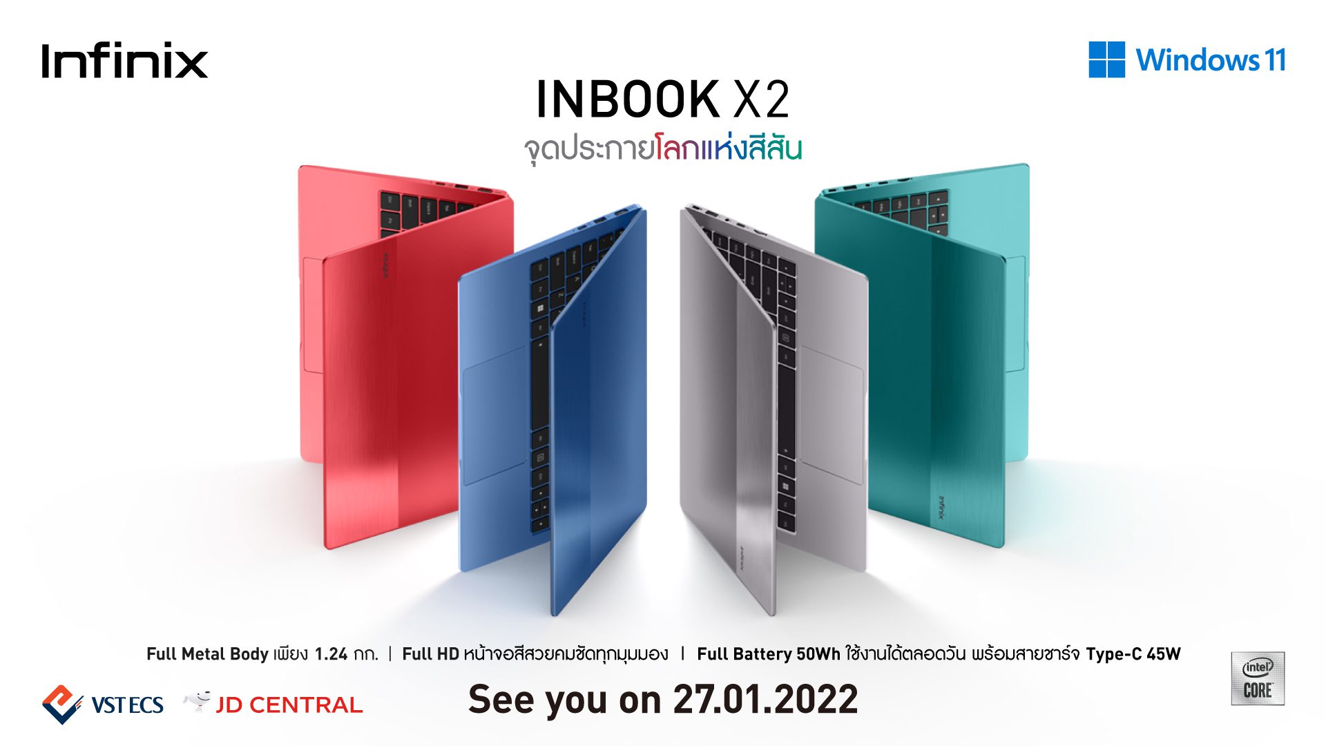 Infinix เตรียมเปิดตัวโน้ตบุ๊กรุ่นใหม่ INBOOK X2 ดีไซน์บางเบา หน้าจอสีสันสดใส ตอบโจทย์ทุกการใช้งาน พร้อมเปิดราคาวันที่ 27 มกราคมนี้