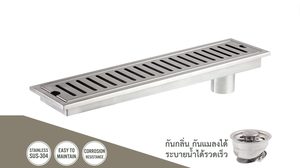 ตะแกรงกันกลิ่น มีกี่แบบ แตกต่างกันอย่างไร