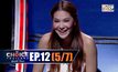 THE CHOICE THAILAND เลือกได้ให้เดต EP.12 [5/7]