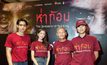 เปิดหมดเปลือก “ห่าก้อม” เปิดรอบพิเศษ! บีบี เอกนรี-ยิ่งยศ.ปัญญา พร้อมทีมนักแสดง Q&A กับนิสิต หลังชมภาพยนตร์