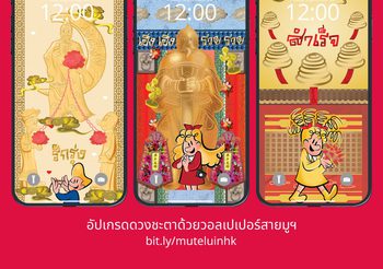 สายมูฯ ห้ามพลาด โหลดฟรี คู่มือเที่ยววัดฮ่องกงฉบับสมบูรณ์! มัดรวมพิกัดวัดดัง-วัดลับ พร้อมเคล็ดลับการไหว้แบบครบจบในเล่มเดียว