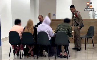 “ตร.ไซเบอร์” ออกหมายจับคนไทยที่เพิ่งถูกส่งตัวกลับมาจากปอยเปต หลังลอบเปิดพนันออนไลน์