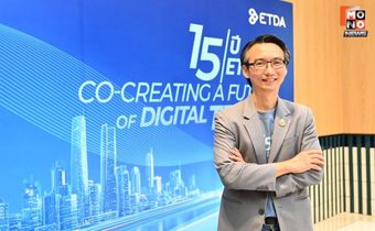 ETDA ประกาศรายชื่อแพลตฟอร์มตลาดสินค้า เพิ่ม!ตามกฎหมายกำกับดูแลธุรกิจแพลตฟอร์มดิจิทัล