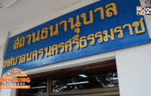 คนแห่พึ่งโรงตึ้งหวังนำเงินเที่ยวปีใหม่