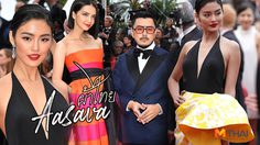 ผ้าไหมไทย By Aasava อวดสายตาชาวโลก บน พรมแดงคานส์ 2019