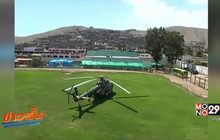หญิงเปรูคลอดบุตรบนเฮลิคอปเตอร์ระหว่างหนีน้ำท่วม