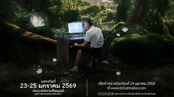 ละครนิเทศจุฬา