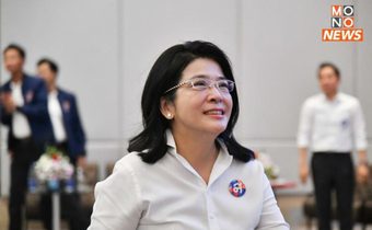 ‘สุดารัตน์’ คัดค้าน ร่างยกเลิกเบี้ยยังชีพถ้วนหน้า