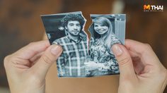 10 เหตุผลยอดฮิต ที่ทำให้ผู้หญิงหย่าสามี บอกเลย อันดับ 1 ไม่ใช่ปัญหามีเมียน้อย