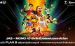 “JAS” ลงนามความร่วมมือเชิงกลยุทธ์กับ “PLAN B” หลังคว้าลิขสิทธิ์วอลเลย์บอลระดับโลกเป็นประวัติศาสตร์ 7 ปีเต็ม ประเดิมศึก “เนชั่นส์ลีก” ถ่ายทอดสดผ่าน “Monomax-MONO29” เท่านั้น!!!