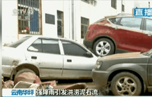 จีนดับ 7 รายจากเหตุน้ำท่วม