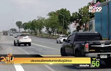 ประชาชนยังคงเดินทางกลับภูมิลำเนา