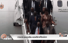 การประชุมเอเชีย-แอฟริกาที่อินโดฯ