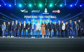GULF, AIS และ JAS ผนึกกำลังคว้าลิขสิทธิ์ถ่ายทอดสดไทยลีกยิงสดครบทุกลีกนำเทคโนโลยียกระดับพัฒนากีฬาไทยสู่ระดับโลก
