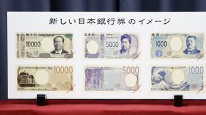 เผยโฉม ธนบัตรใหม่ญี่ปุ่น พิมพ์แบบ 3D Hologram ต้อนรับศักราช เรวะ