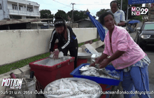 ราคาอาหารทะเลเริ่มปรับตัวสูงขึ้น