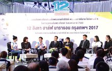 โมโน29 ร่วมสนับสนุนงานวิ่ง 12 สิงหา ฮาล์ฟมาราธอน