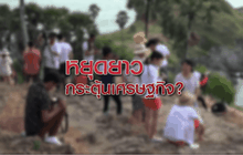 The Day News Update 06-05-59