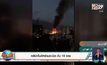 ​คลินิกในอิหร่านระเบิด ดับ 19 ราย