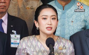 “นายกฯ อิ๊งค์” สั่ง 4 สถาบันฯ ร่วมกับกรมโยธาฯ จำลองโมเดลหาเหตุ “ตึกสตง. ถล่ม” คาด 90 วัน รู้ผล
