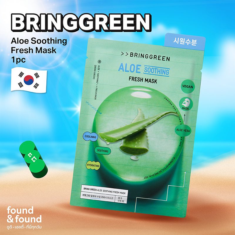 JKBeautyเจอครบจบที่นี่