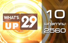 What’s Up 29 10-05-60