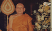 พุทธศาสนิกชนร่วมพิธีบำเพ็ญกุศล“พระสังฆราช”