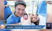 คลอดแล้ว! “น้องไทเลอร์” ลูกชายคนที่ 2 ของ “วิกกี้-ชาย”