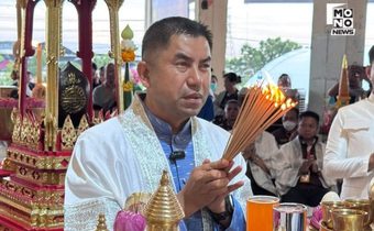 ‘กพค.ตร.’ ไฟเขียวคำสั่ง ‘บิ๊กต่าย’ ไล่ออก บิ๊กโจ๊ก-พวก ออกจากราชการ ยันชอบด้วยกฎหมาย ใข้ดุลพินิจเหมาะสม