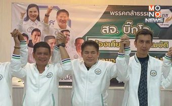 “ธรรมนัส” นำ “บิ๊กโอ” ประกาศชัยชนะ เลือกตั้งซ่อม สส.เขต 8 นครศรีธรรมราช