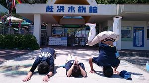 น่ารักปนฮา! สตาฟญี่ปุ่นวิงวอนผ่านทวิตเตอร์ มาเที่ยว พิพิธภัณฑ์สัตว์น้ำ กันเถอะ