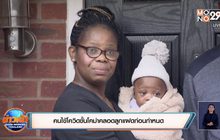 คนไข้โควิดขั้นโคม่าคลอดลูกแฝดก่อนกำหนด