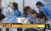 ประชาชนยังสนใจลงทุนพันธบัตรรัฐบาล