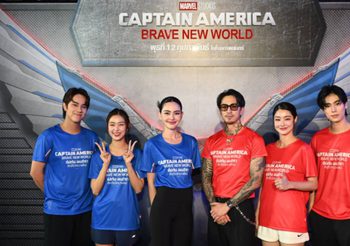 ใหม่ – ธามไท – นนน – น้ำตาล – ฟิล์ม – ภูวินทร์ และเหล่าคนดังร่วมวัดพลังใน “BRAVE NEW WORLD NIGHT RUN” งานวิ่งสุดมันครั้งแรกในประเทศไทยของ Marvel Studios